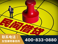 兰州-山东某歌集团集资诈骗、非法吸收公众存款案-郑祥律师