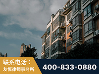 兰州-北京某小贷公司宋某非法拘禁他人案-郑祥律师