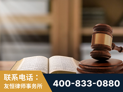 兰州-刑事律师